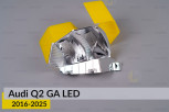 Хромована маска світлорозсіювача Audi Q2 GA LED (2016-2025) ліва