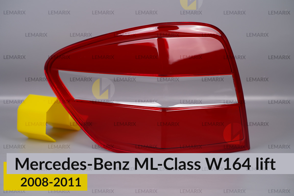 Скло заднього ліхтаря Mercedes-Benz ML-Class W164 (2008-2011) рест ліве