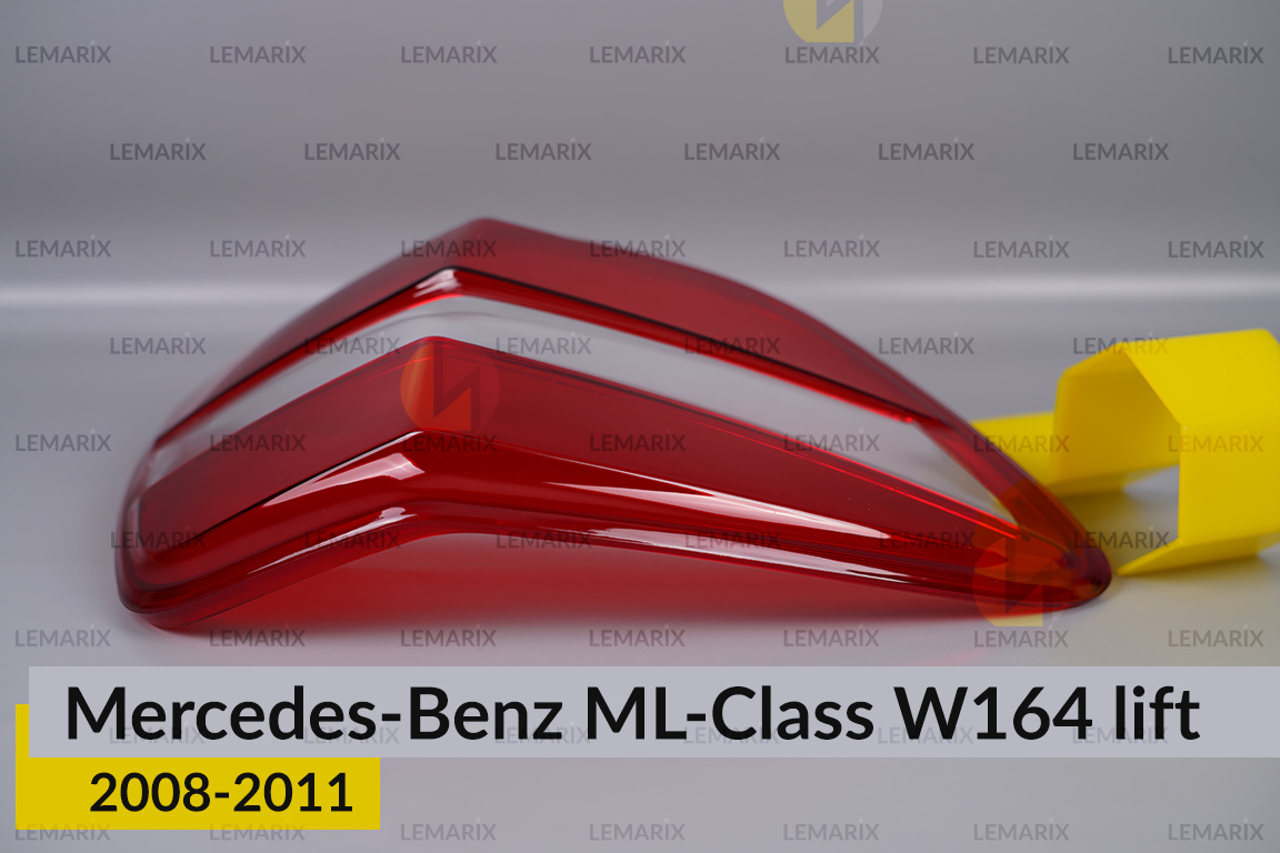 Скло заднього ліхтаря Mercedes-Benz ML-Class W164 (2008-2011) рест ліве