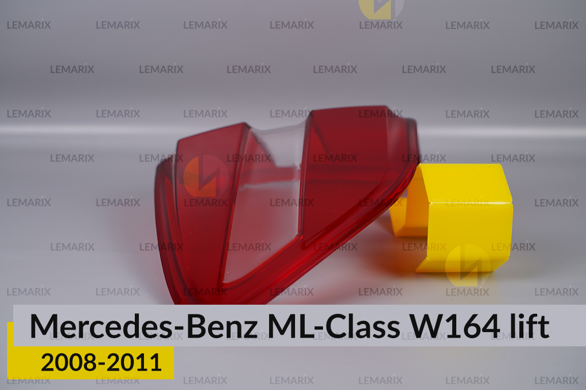 Скло заднього ліхтаря Mercedes-Benz ML-Class W164 (2008-2011) рест ліве