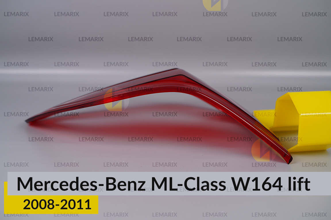 Скло заднього ліхтаря Mercedes-Benz ML-Class W164 (2008-2011) рест ліве