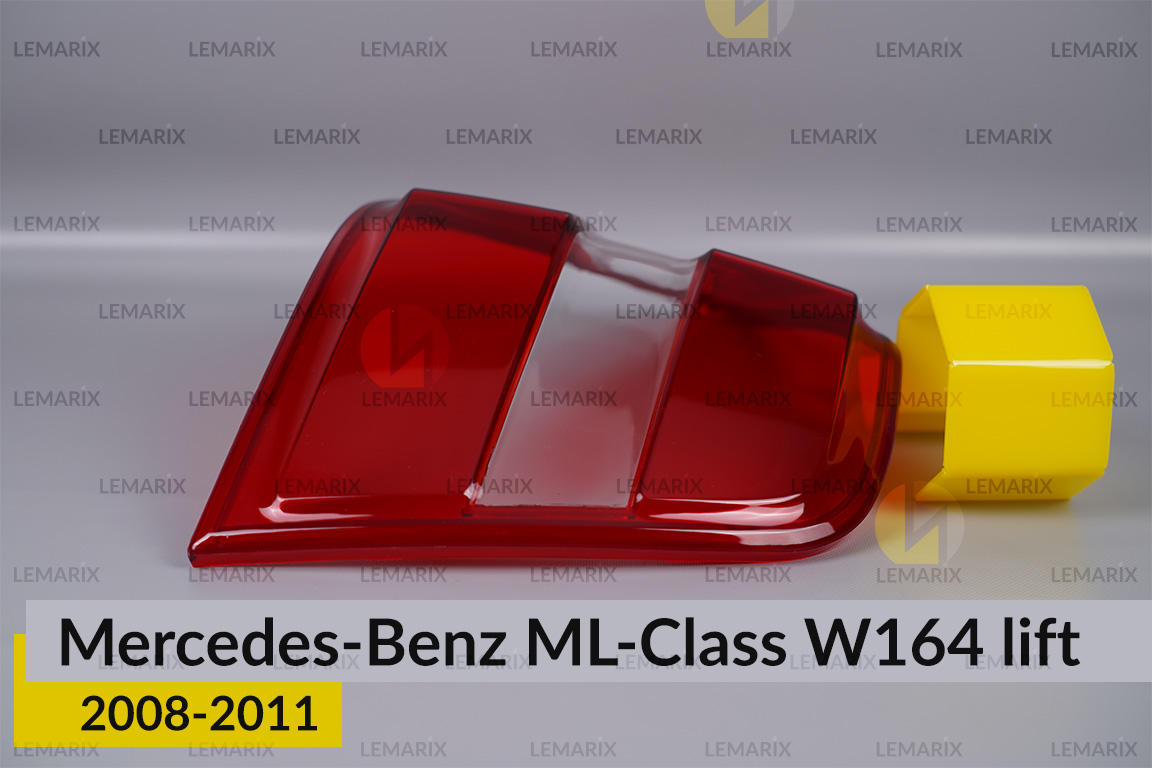 Скло заднього ліхтаря Mercedes-Benz ML-Class W164 (2008-2011) рест ліве