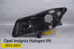 Корпус фари Opel Insignia Halogen (2013-2017) рест лівий