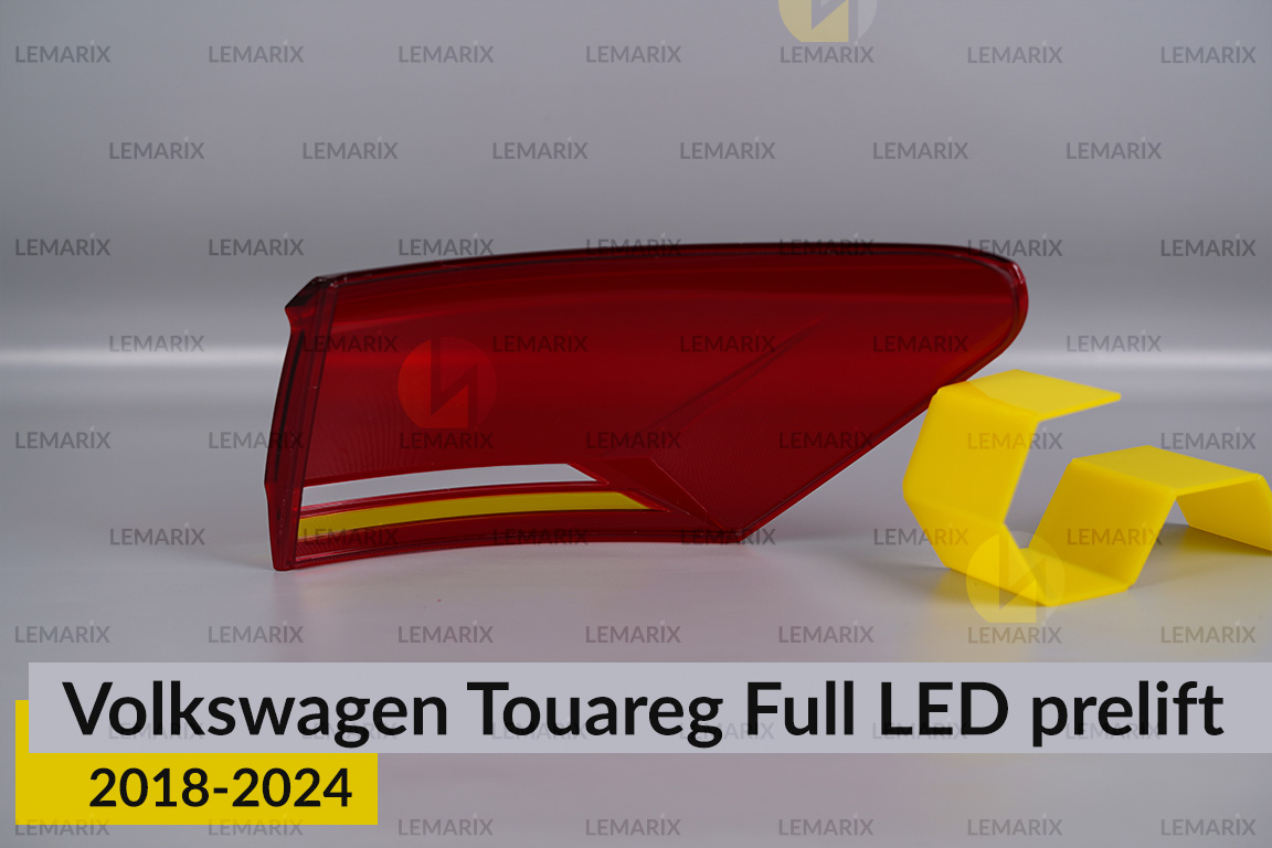Скло заднього ліхтаря зовнішнє в крилі VW Volkswagen Touareg Full LED (2018-2024) дорест ліве