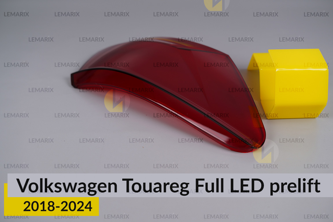 Скло заднього ліхтаря зовнішнє в крилі VW Volkswagen Touareg Full LED (2018-2024) дорест ліве