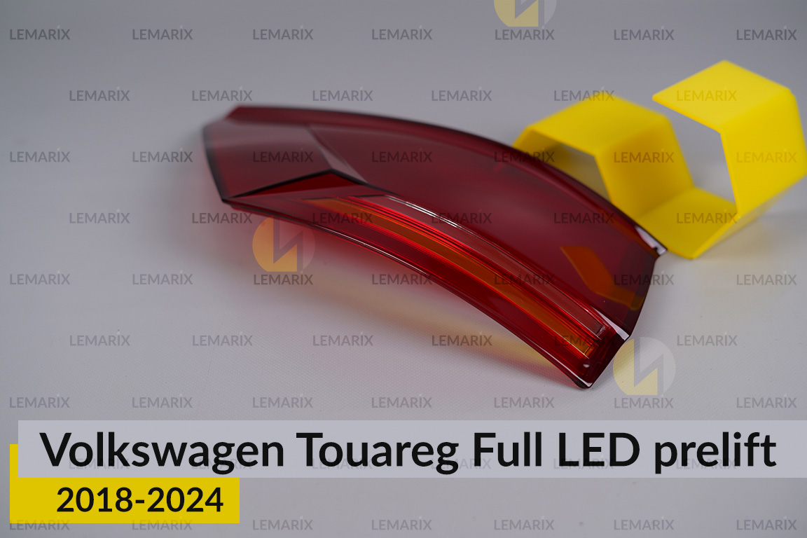 Скло заднього ліхтаря зовнішнє в крилі VW Volkswagen Touareg Full LED (2018-2024) дорест ліве
