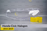 Скло фари Honda Civic Halogen (2015-2019) ліве
