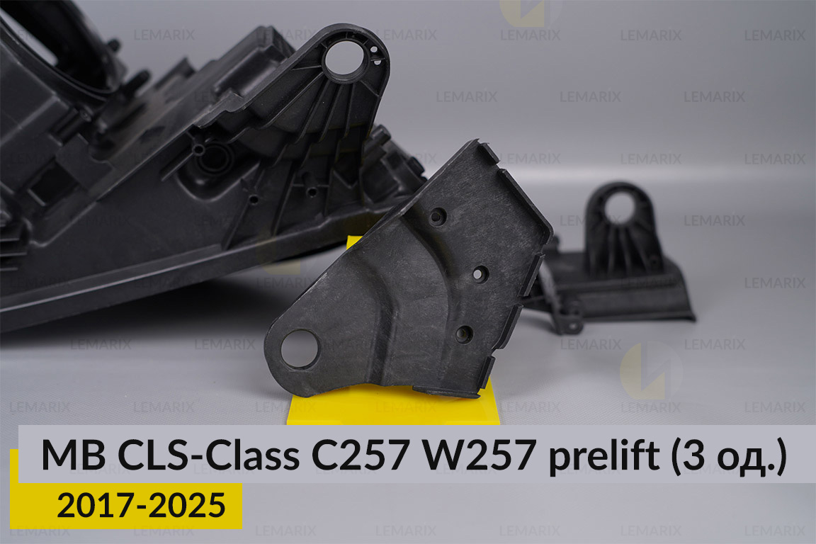 Ремкомплект кріплення корпуса фар Mercedes-Benz CLS-Class C257 W257 (2017-2025) дорест лівий – 3 од.