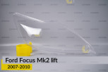 Скло фари Ford Focus Mk2 (2007-2010) рест праве