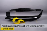 Скло фари VW Volkswagen Passat B9 China (2024-2026) дорест ліве