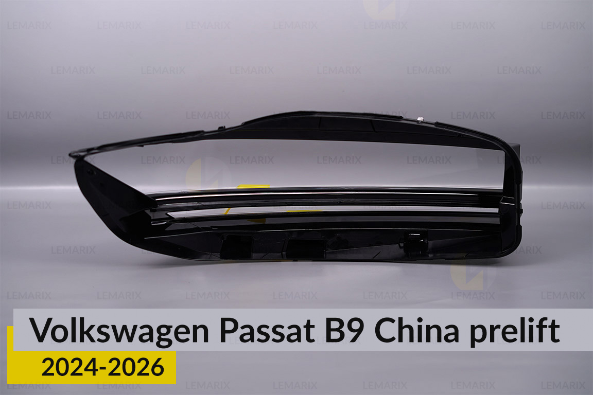 Скло фари VW Volkswagen Passat B9 China (2024-2026) дорест ліве