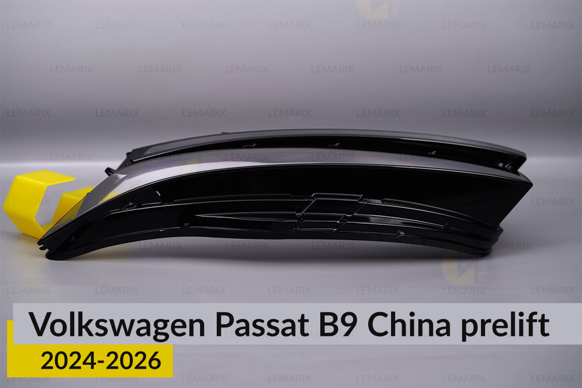 Скло фари VW Volkswagen Passat B9 China (2024-2026) дорест ліве