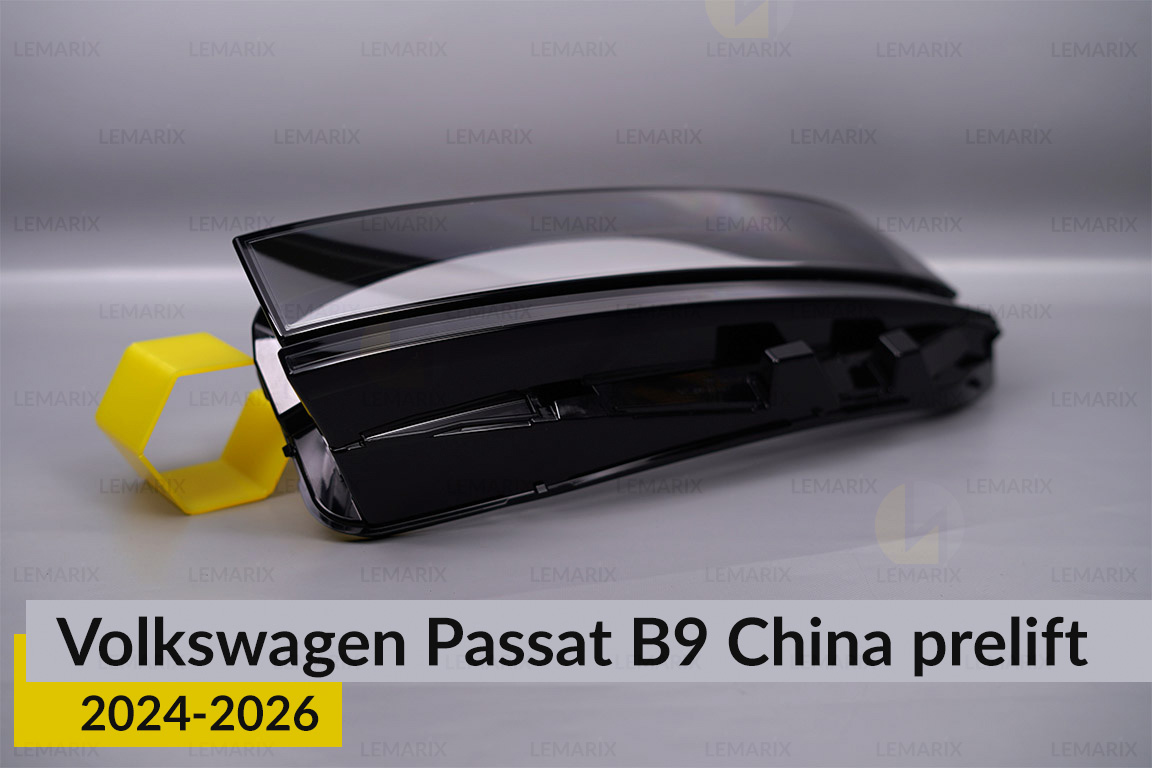 Скло фари VW Volkswagen Passat B9 China (2024-2026) дорест ліве