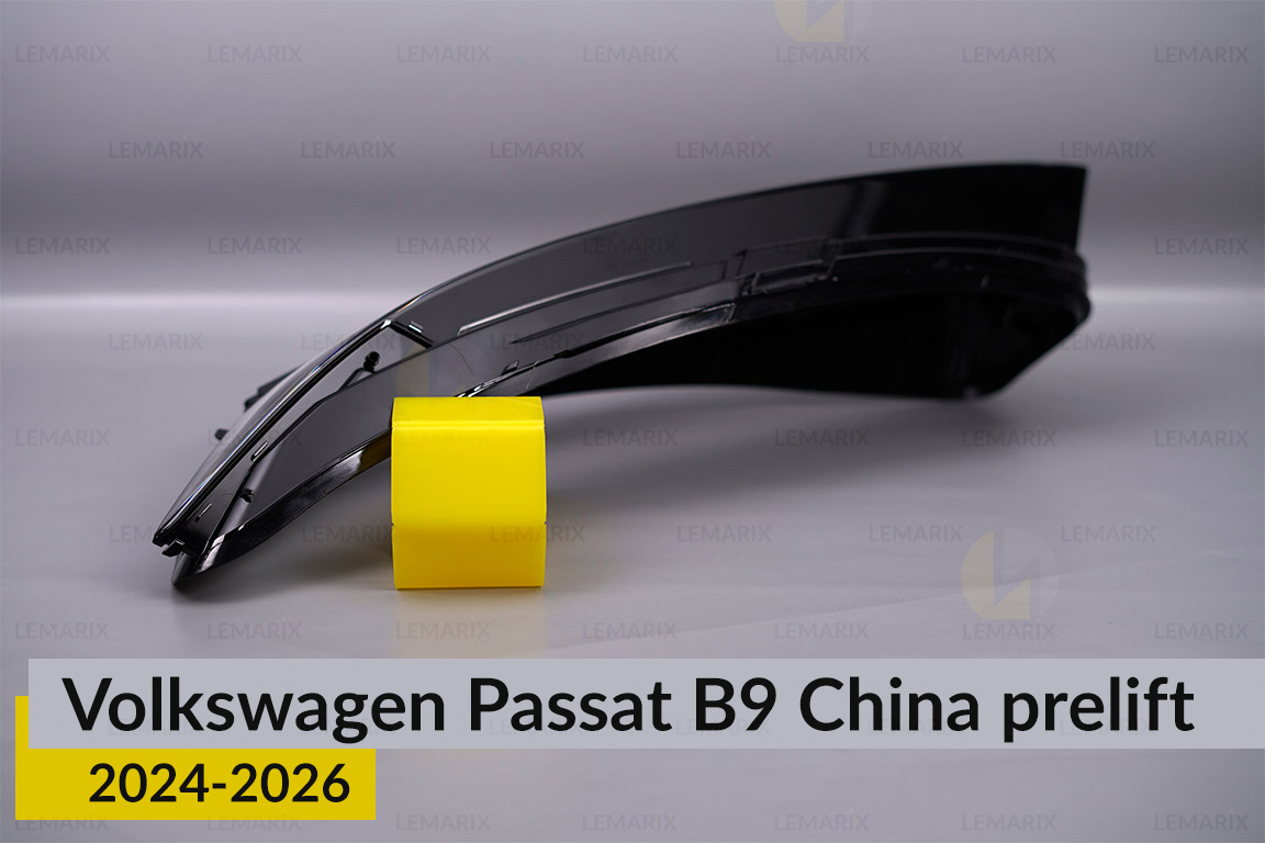 Скло фари VW Volkswagen Passat B9 China (2024-2026) дорест ліве