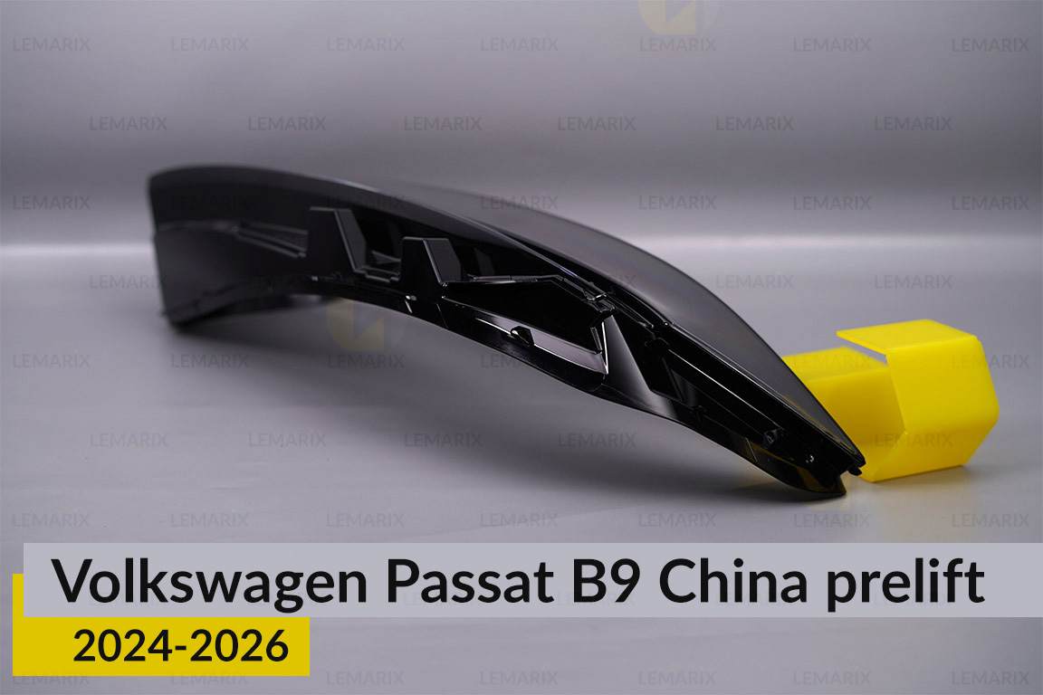 Скло фари VW Volkswagen Passat B9 China (2024-2026) дорест ліве