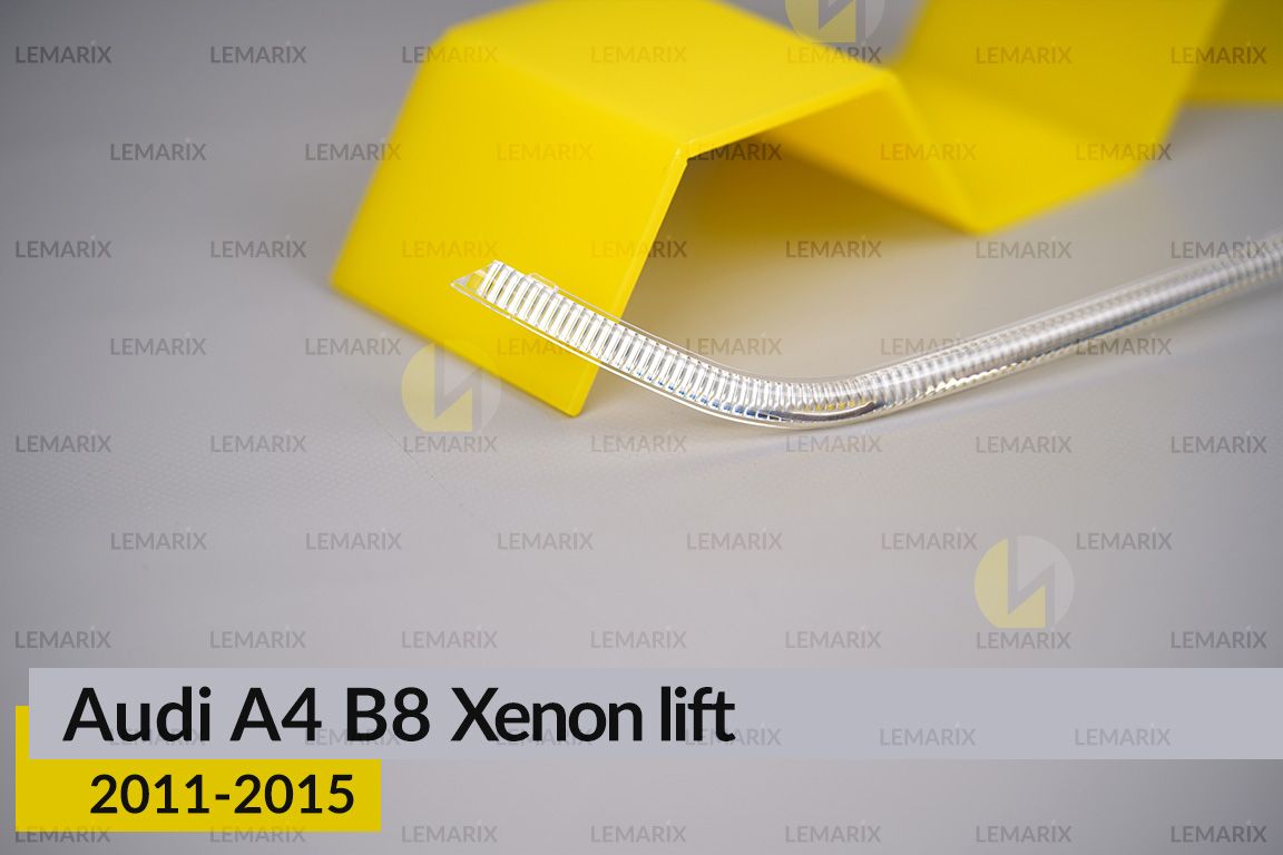 Світловод фари Audi A4 B8 Xenon (2011-2015) рест довгий нижній лівий