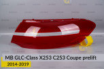 Скло заднього ліхтаря зовнішнє в крилі Mercedes-Benz GLC-Class X253 C253 Coupe (2014-2019) дорест праве