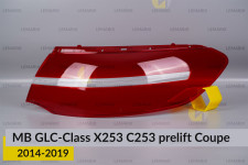 Скло заднього ліхтаря зовнішнє в крилі Mercedes-Benz GLC-Class X253 C253 Coupe (2014-2019) дорест праве