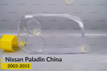 Скло фари Nissan Paladin China (2003-2015) праве