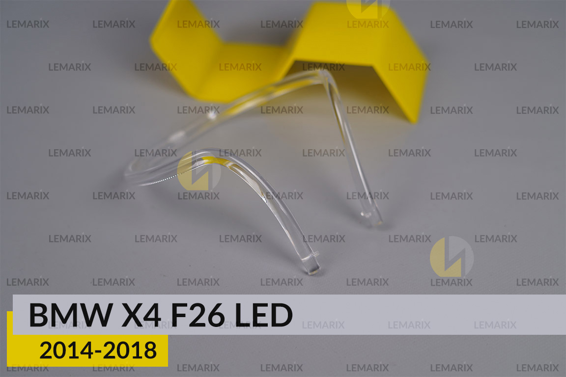 Кільце світловод фари BMW X4 F26 LED (2014-2018) велике зовнішнє праве
