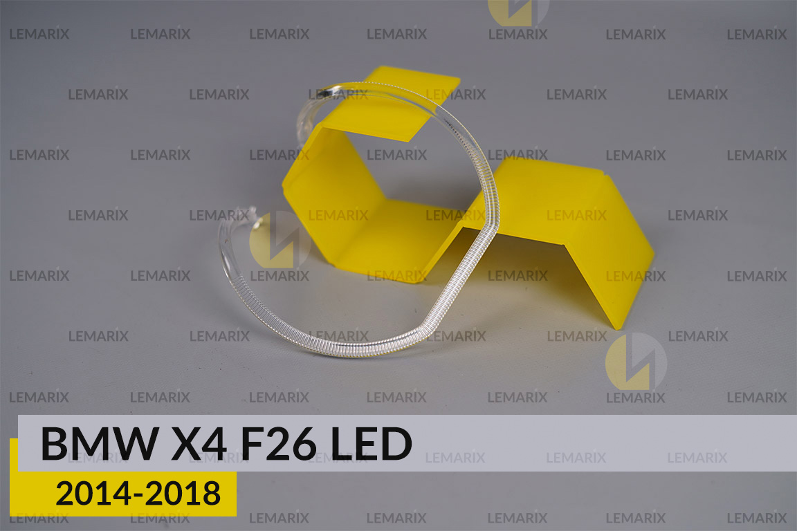 Кільце світловод фари BMW X4 F26 LED (2014-2018) велике зовнішнє праве