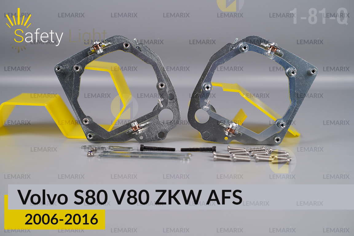 Перехідна рамка для Volvo S80 V80 ZKW AFS (2006-2016)