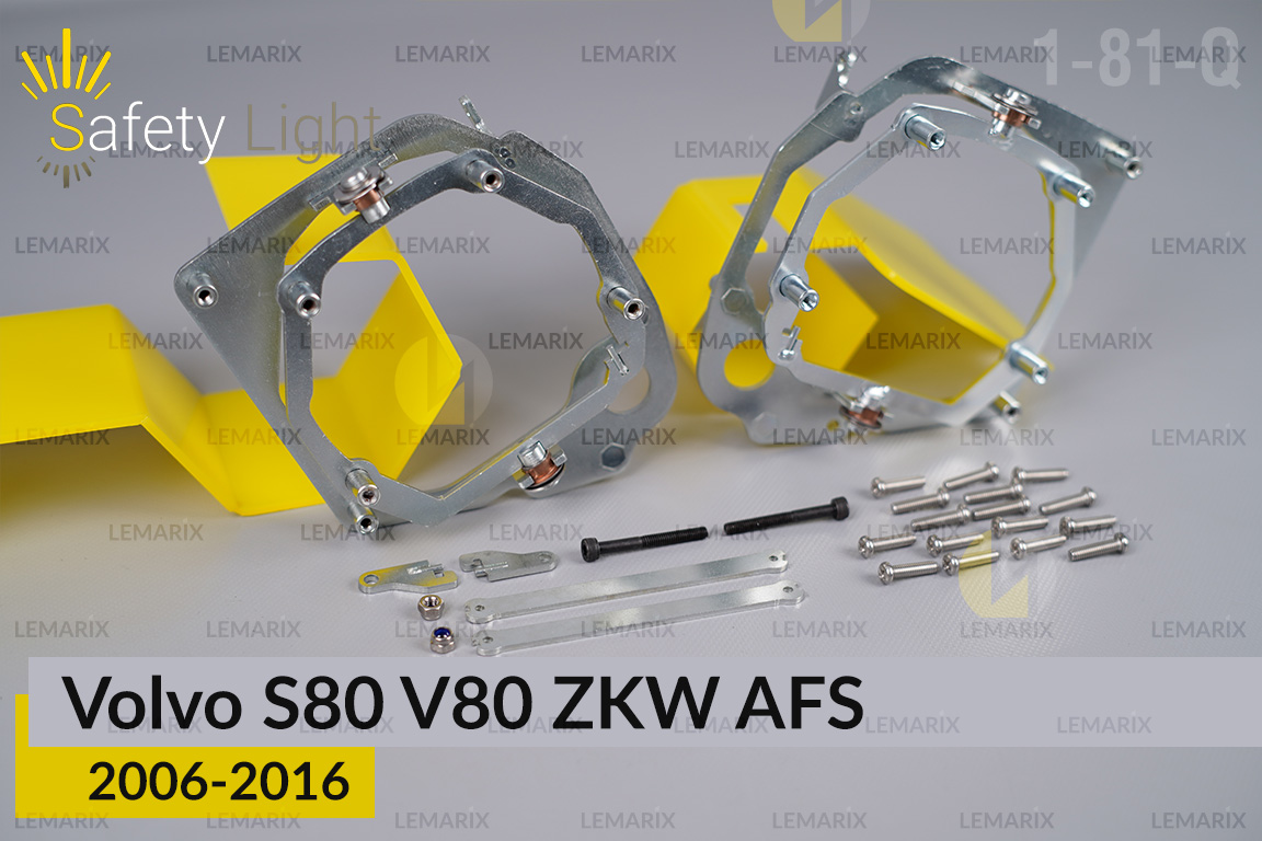 Перехідна рамка для Volvo S80 V80 ZKW AFS (2006-2016)