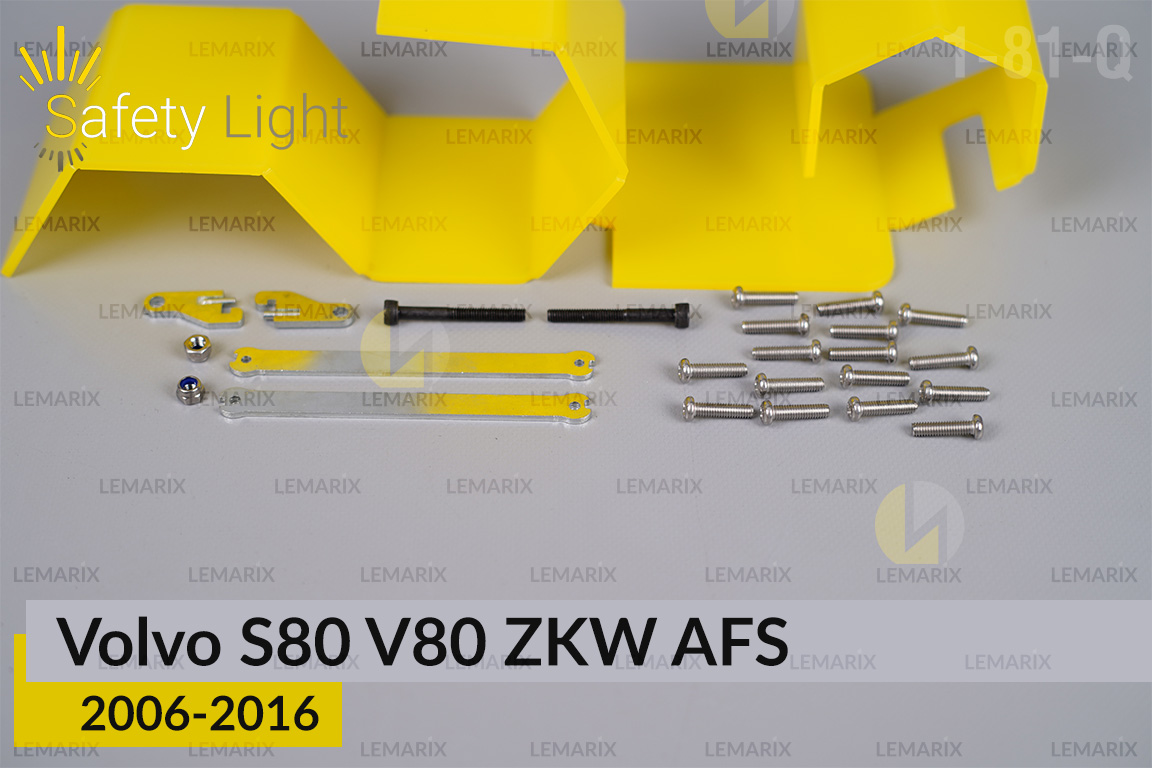 Перехідна рамка для Volvo S80 V80 ZKW AFS (2006-2016)