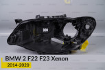 Корпус фари BMW 2 F22 F23 Xenon (2014-2020) лівий