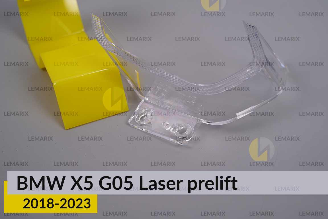 Блок світловода фари BMW X5 G05 Laser (2018-2023) дорест великий зовнішній лівий