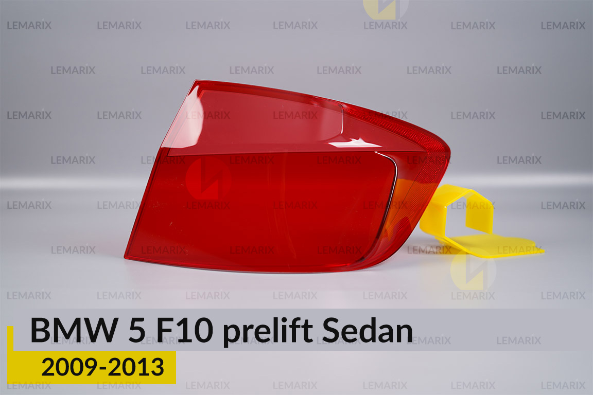 Скло заднього ліхтаря зовнішнє в крилі BMW 5 F10 Sedan (2009-2013) дорест праве