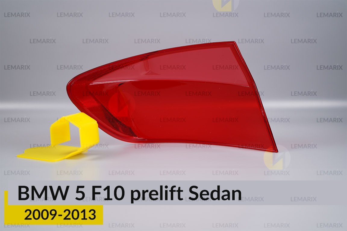 Скло заднього ліхтаря зовнішнє в крилі BMW 5 F10 Sedan (2009-2013) дорест праве