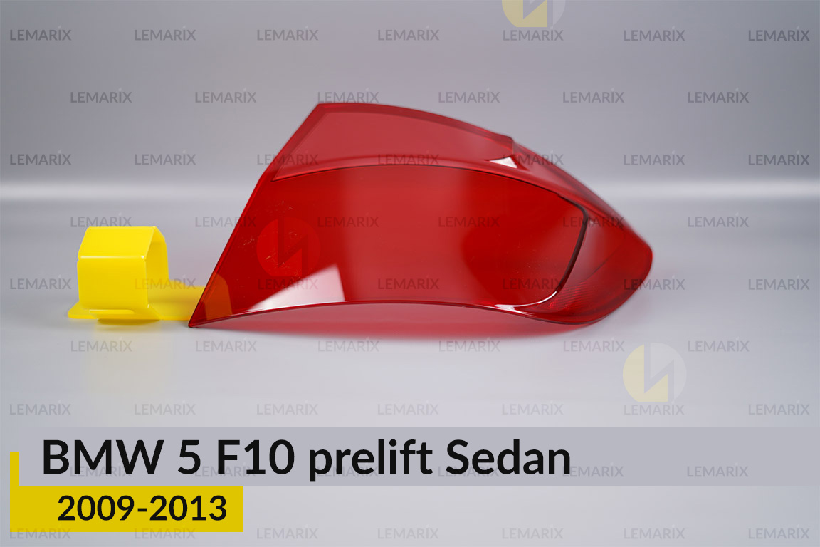 Скло заднього ліхтаря зовнішнє в крилі BMW 5 F10 Sedan (2009-2013) дорест праве