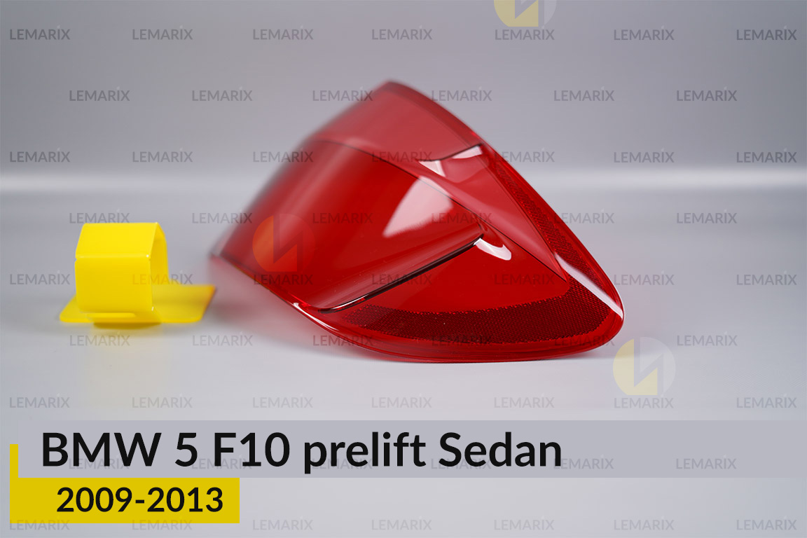 Скло заднього ліхтаря зовнішнє в крилі BMW 5 F10 Sedan (2009-2013) дорест праве