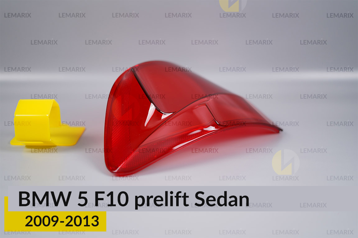 Скло заднього ліхтаря зовнішнє в крилі BMW 5 F10 Sedan (2009-2013) дорест праве