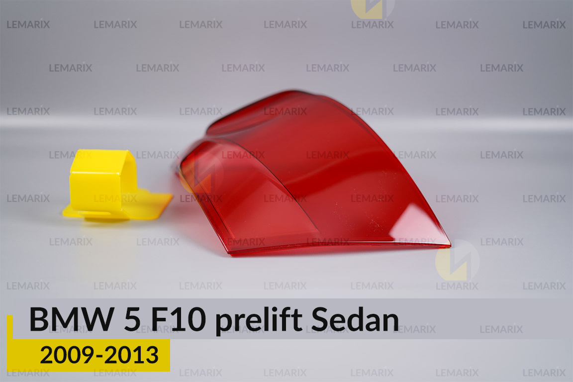 Скло заднього ліхтаря зовнішнє в крилі BMW 5 F10 Sedan (2009-2013) дорест праве