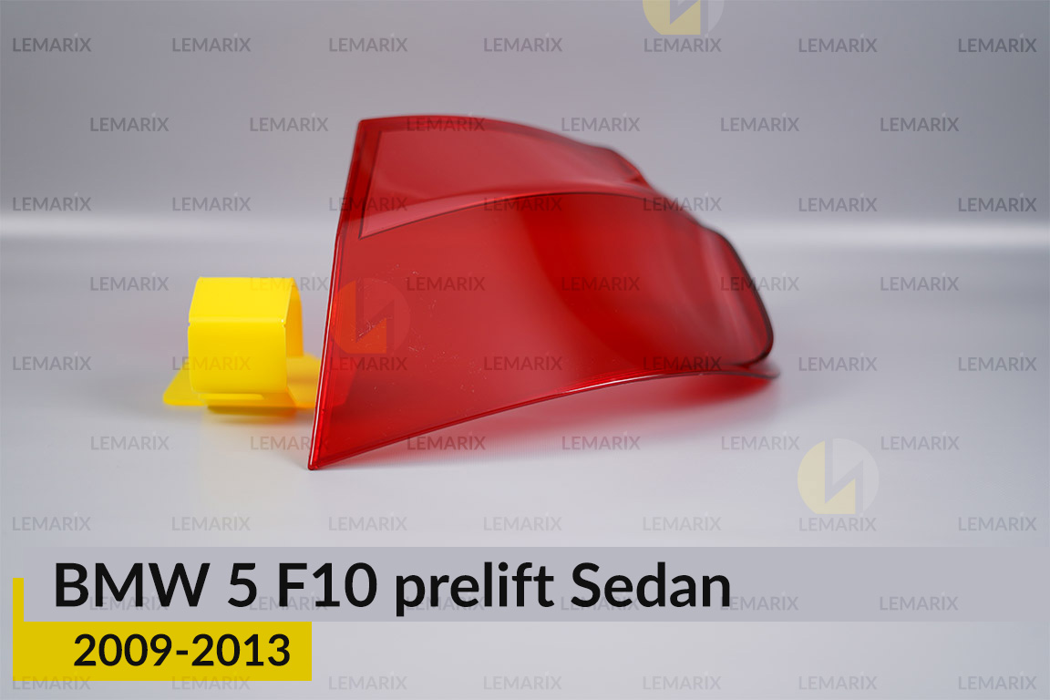 Скло заднього ліхтаря зовнішнє в крилі BMW 5 F10 Sedan (2009-2013) дорест праве