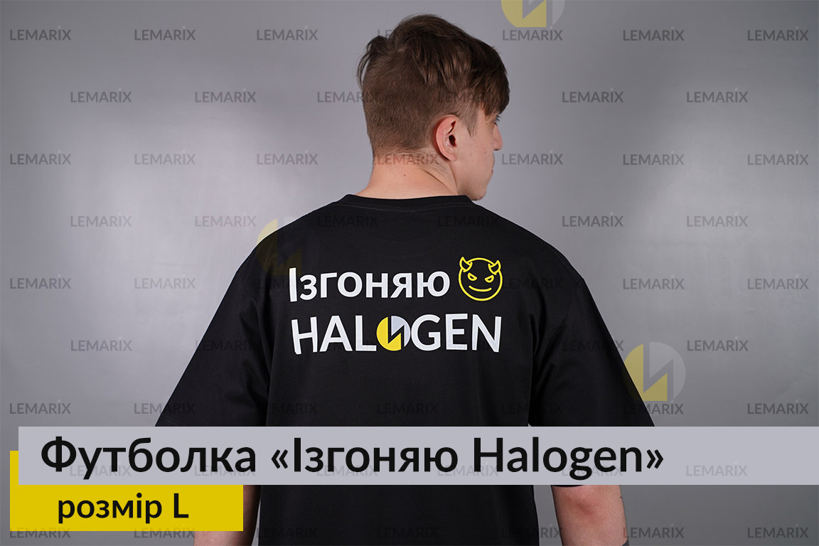 Футболка Ізгоняю Halogen L