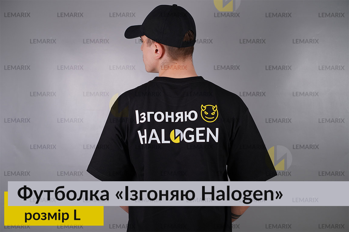 Футболка Ізгоняю Halogen L