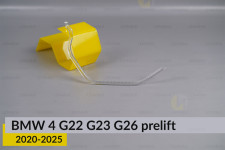 Кільце світловод фари BMW 4 G22 G23 G26 (2020-2024) дорест мале внутрішнє Icon Light праве