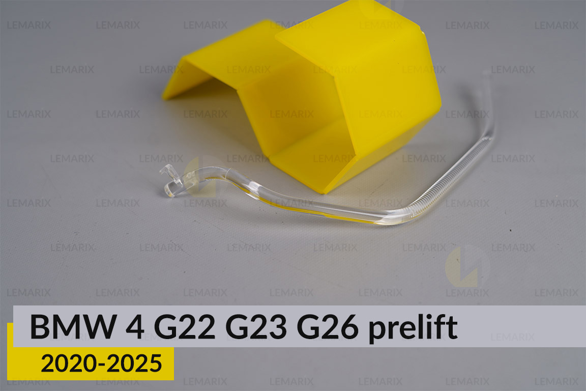 Кільце світловод фари BMW 4 G22 G23 G26 (2020-2024) дорест мале внутрішнє Icon Light праве