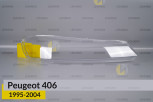 Скло фари Peugeot 406 (1995-2004) праве