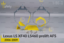 Перехідна рамка для Lexus LS XF40 LS460 AFS (2006-2009) дорест