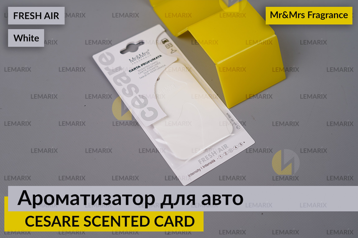 Ароматизатор для авто CESARE SCENTED CARD/АРОМАТНА КАРТКА білий СВІЖЕ ПОВІТРЯ/FRESH AIR – Mr&Mrs Fragrance