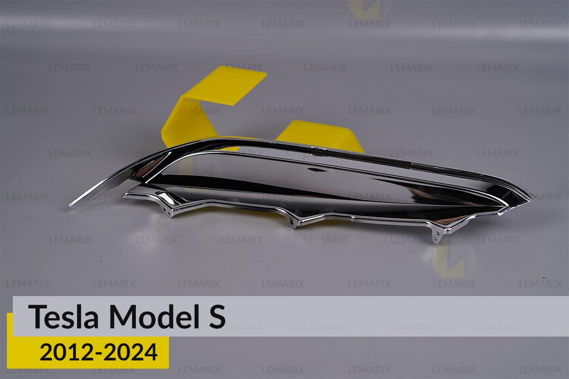 Хромована декоративна маска верхня Tesla Model S (2012-2024) права