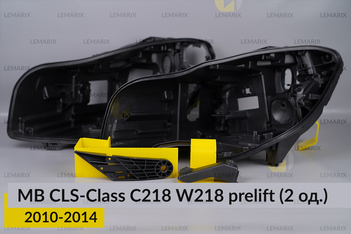 Ремкомплект кріплення корпуса фар Mercedes-Benz CLS-Class C218 W218 (2010-2014) дорест лівий – 2 од.