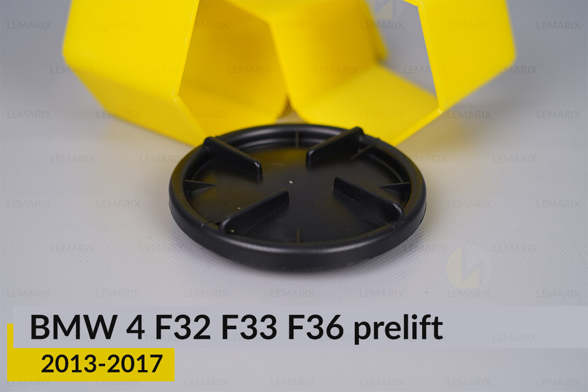 Кришка ковпак заглушка фари BMW 4 F32 F33 F36 (2013-2017) дорест ліва/права