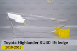 Скло фари Toyota Highlander XU40 (2010-2013) виступ рест ліве