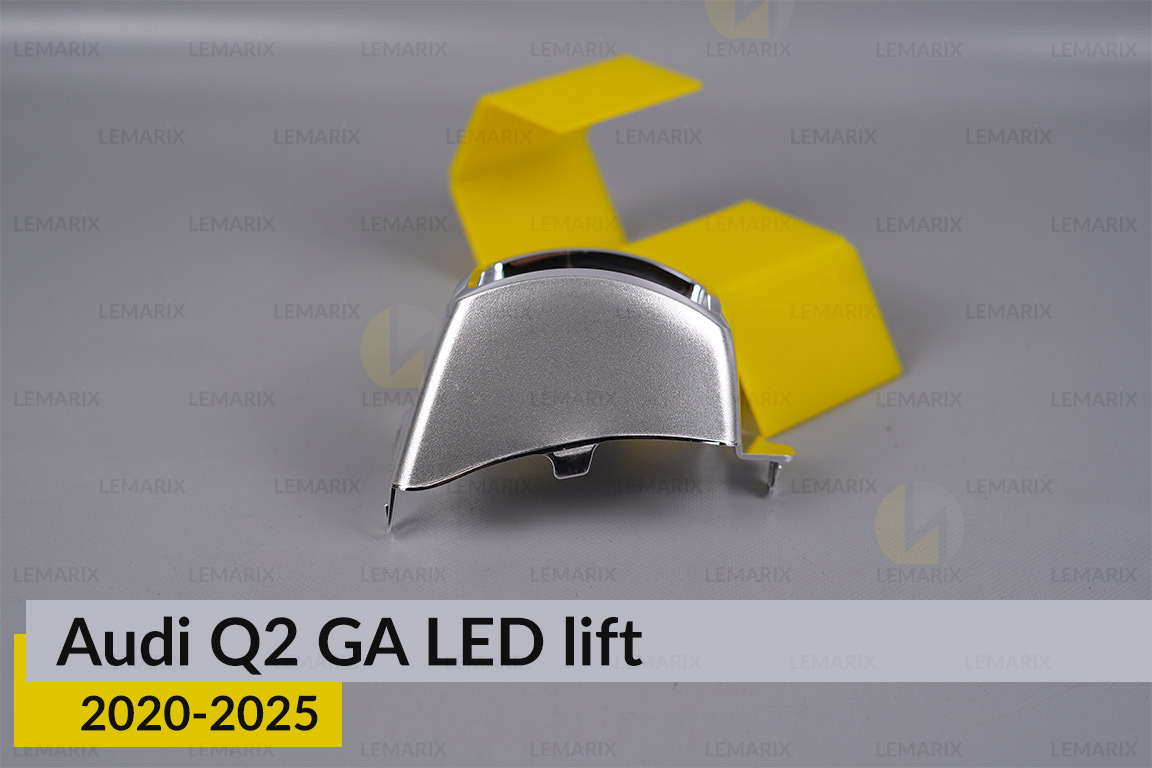 Хромована маска лінзи Audi Q2 GA LED (2020-2025) рест ліва