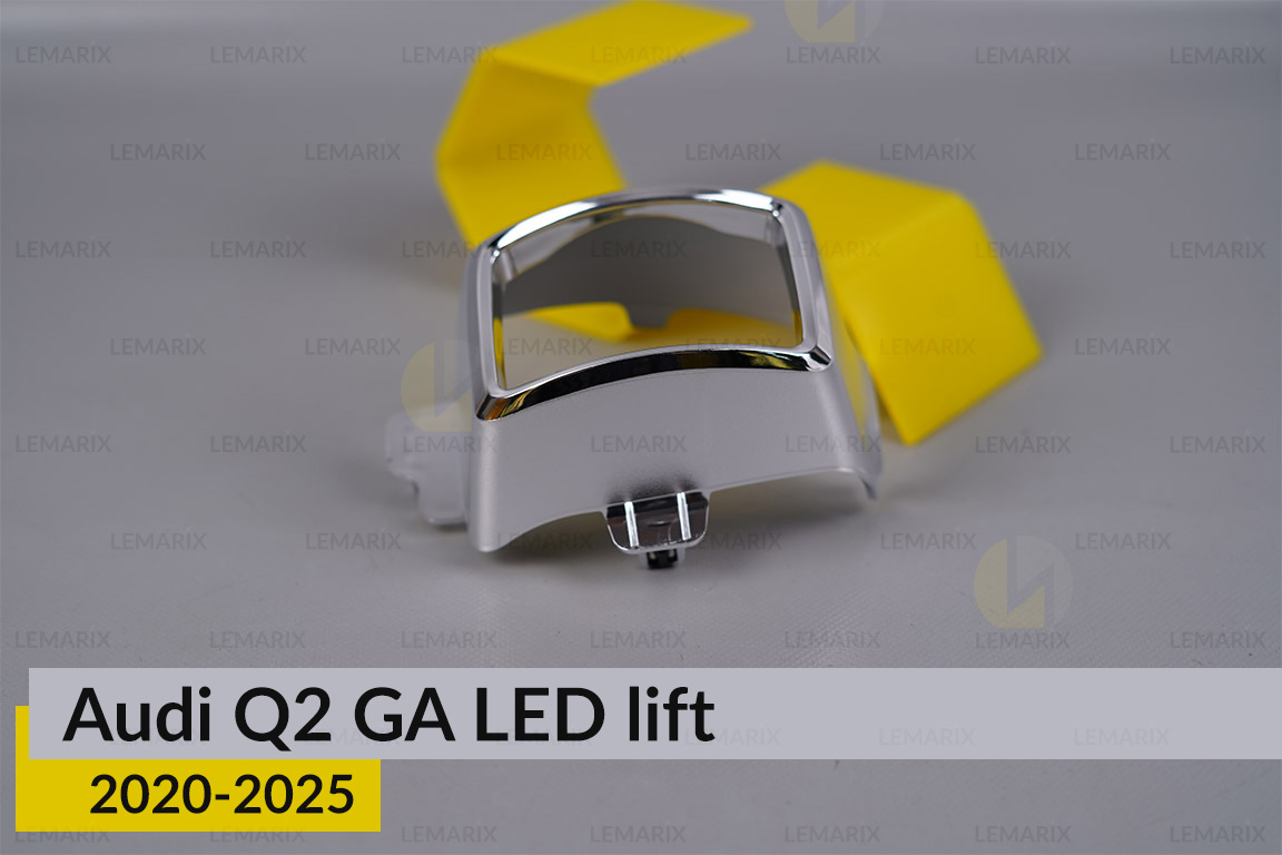 Хромована маска лінзи Audi Q2 GA LED (2020-2025) рест ліва